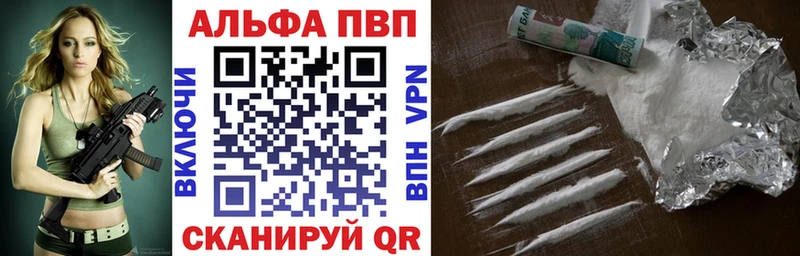 A-PVP кристаллы  Купить  Дыгулыбгей 