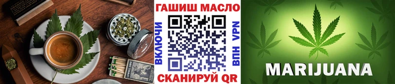 Cannafood марихуана  Купить  Дыгулыбгей 