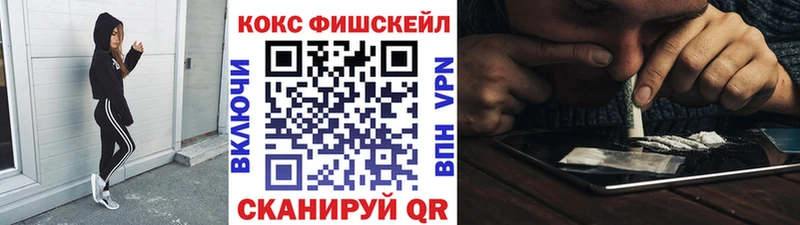 Кокаин 97%  Купить  Дыгулыбгей 