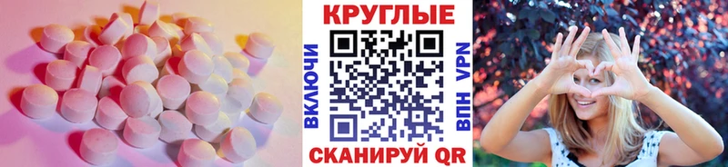 Экстази 280мг  Купить закладки  Дыгулыбгей 