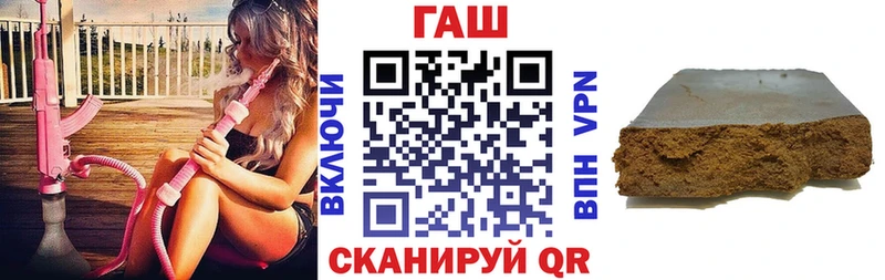 ГАШИШ хэш  Купить  Дыгулыбгей 
