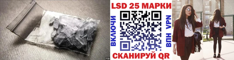 Купить  Дыгулыбгей  LSD-25 экстази кислота 