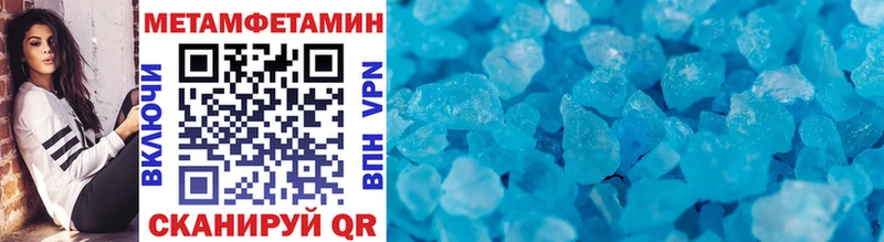Купить Дыгулыбгей Метамфетамин витя