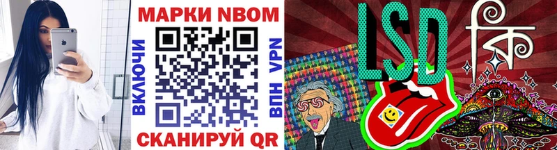 Марки 25I-NBOMe 1,5мг  Купить  Дыгулыбгей 