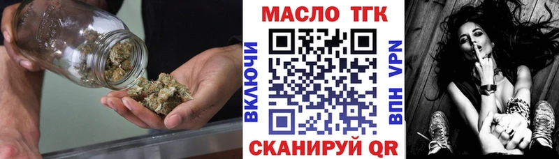 ТГК вейп  Купить  Дыгулыбгей 